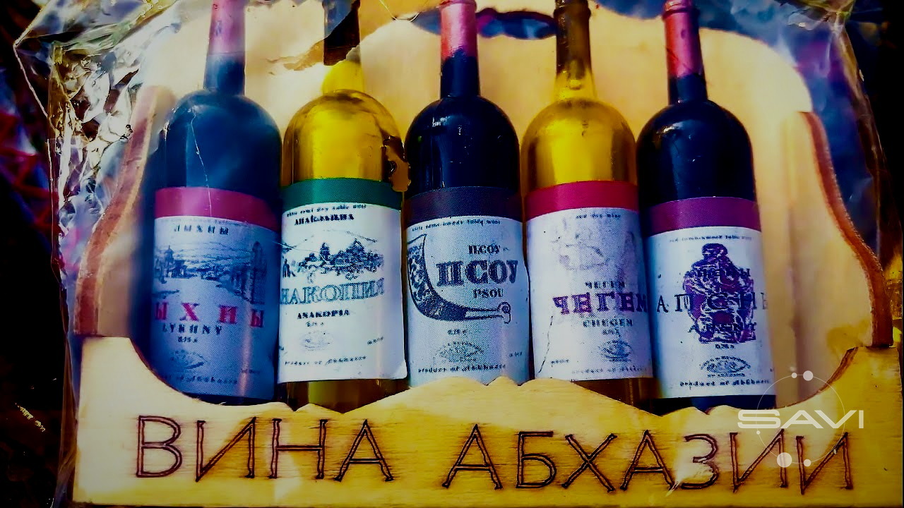 абхазское вино домашнее бокал