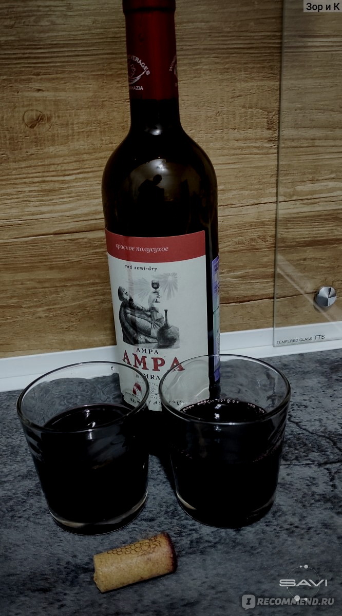 абхазское вино домашнее бокал