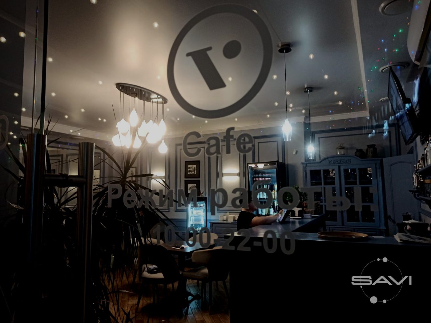 vinograd kafe 211