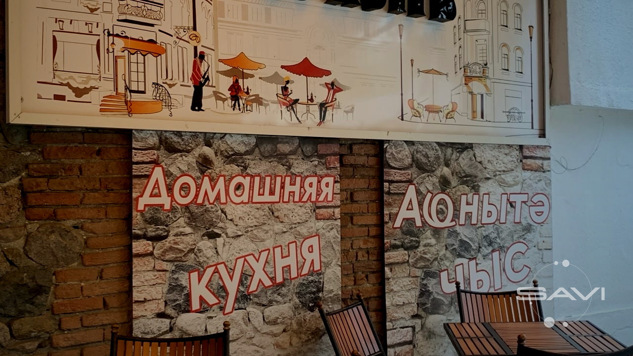 kafe domashney kuhni 224