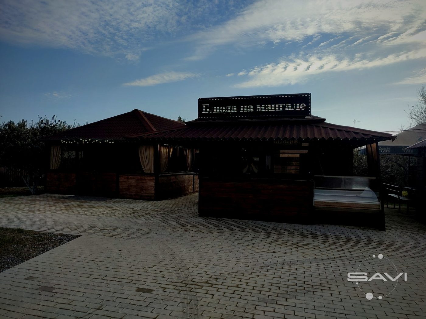 taverna kafe 256
