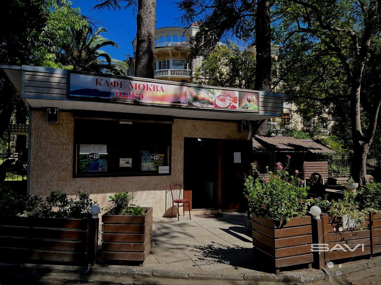mokva kafe 293