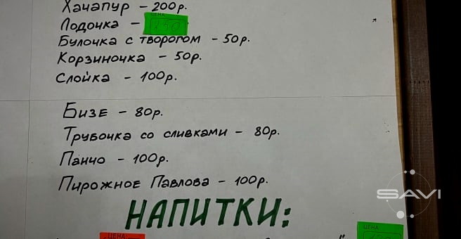 domashniy ochag 504