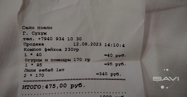 seli poeli 514