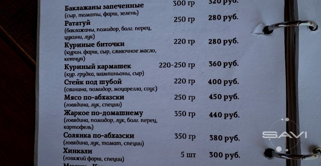 staryy gorod 529