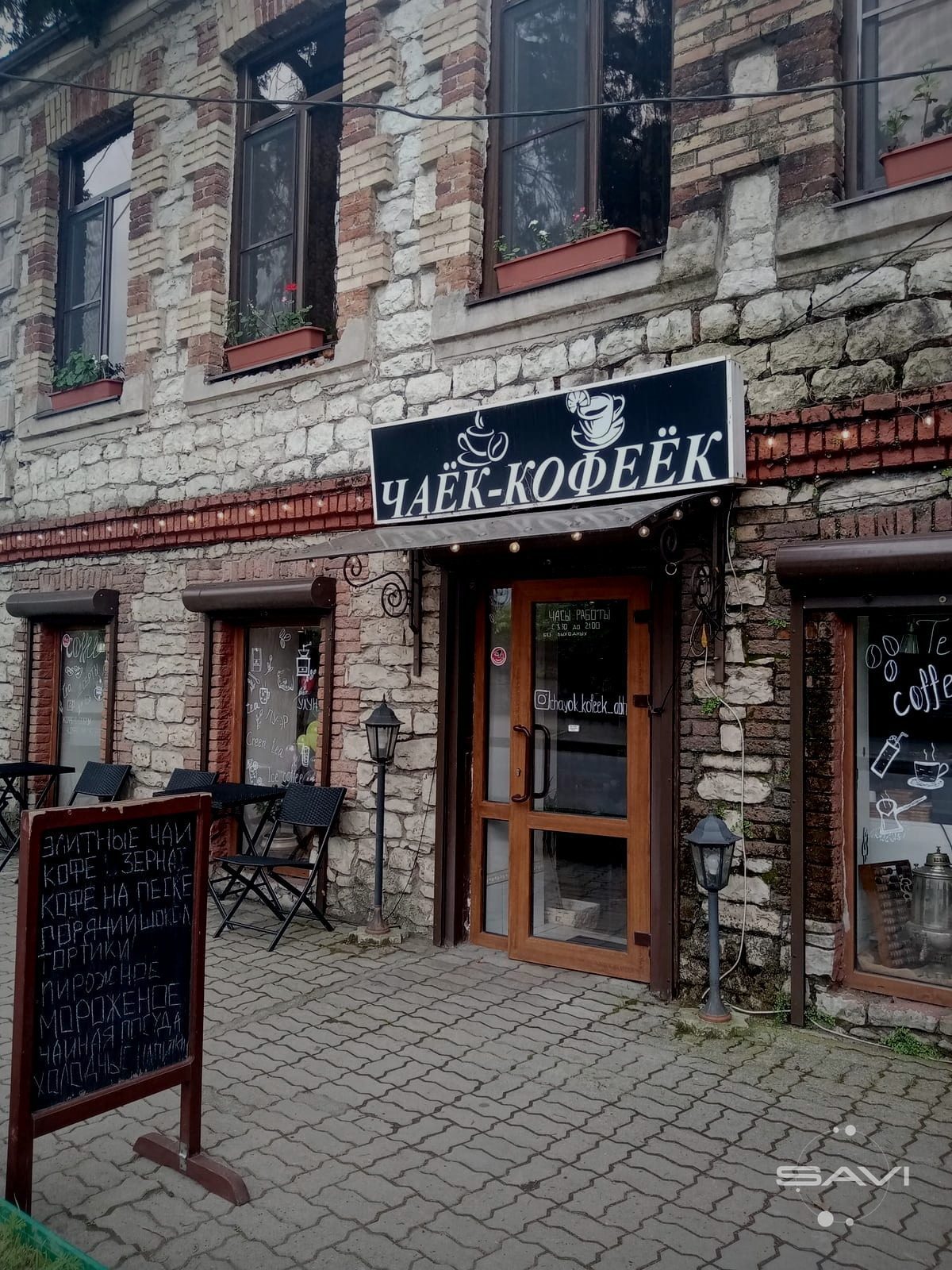 chaek kofeek 603