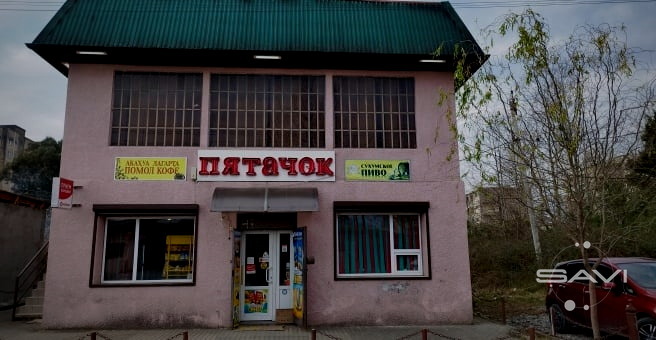 pyatachok 617