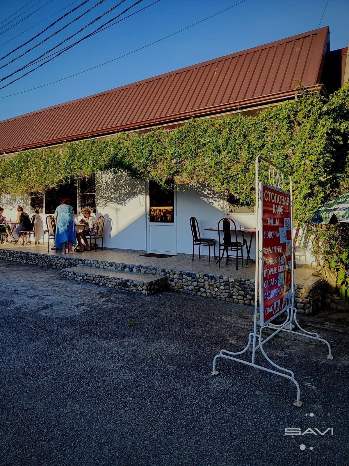 kafe stolovaya 648