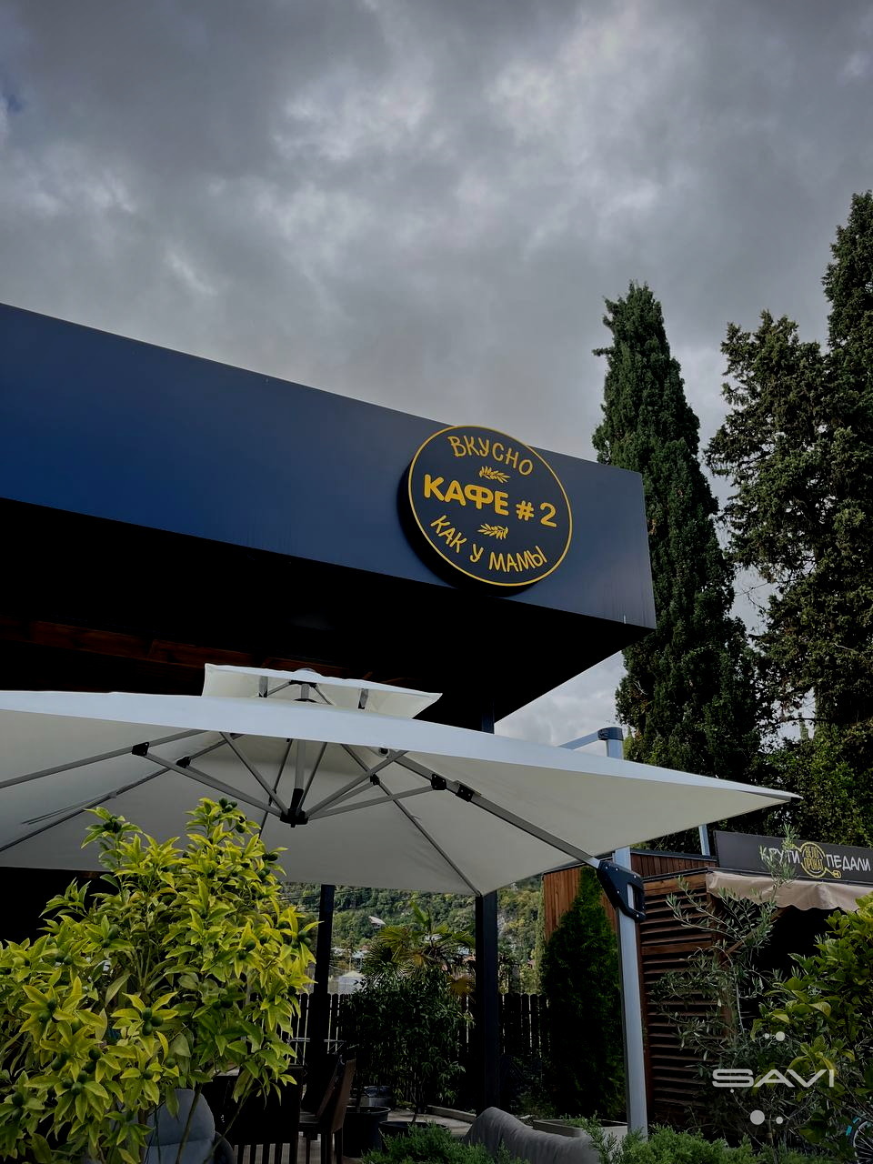 vkusno kak u mamy 650