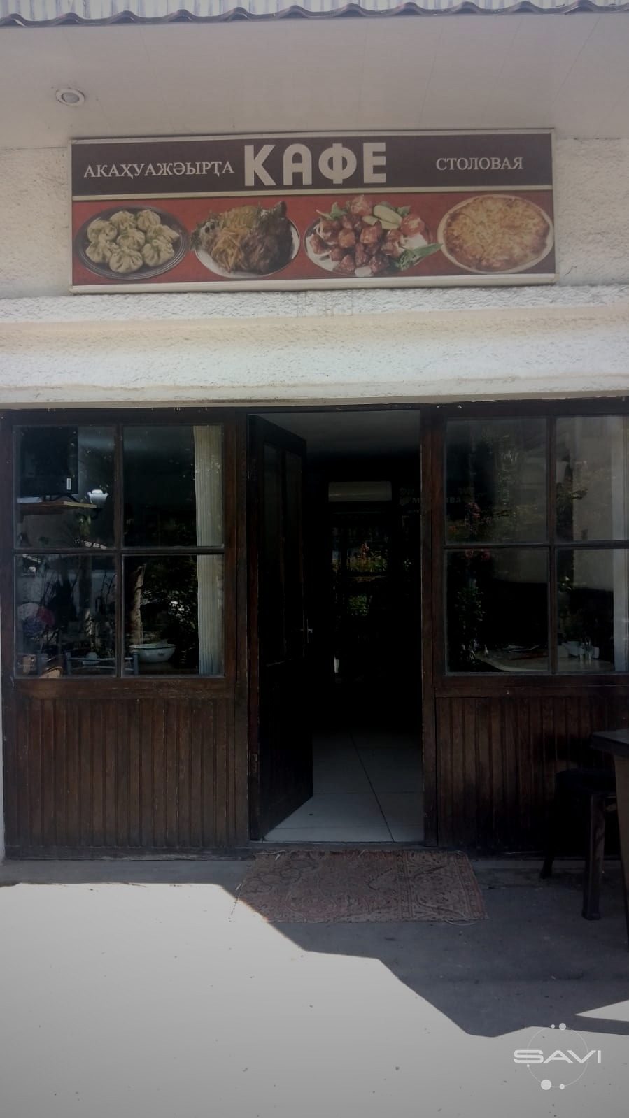 stolovaya 662