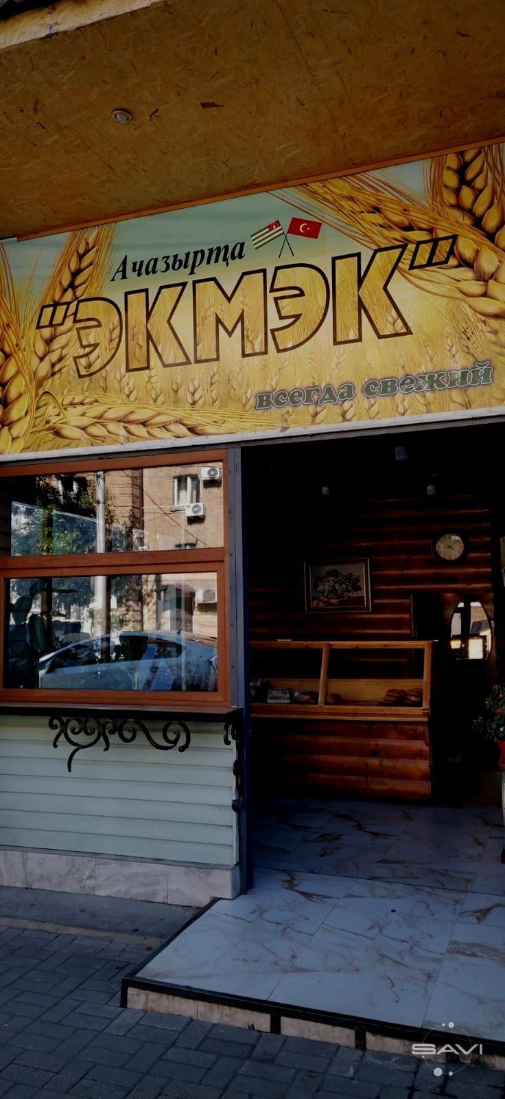 pekarnya ekmek 715
