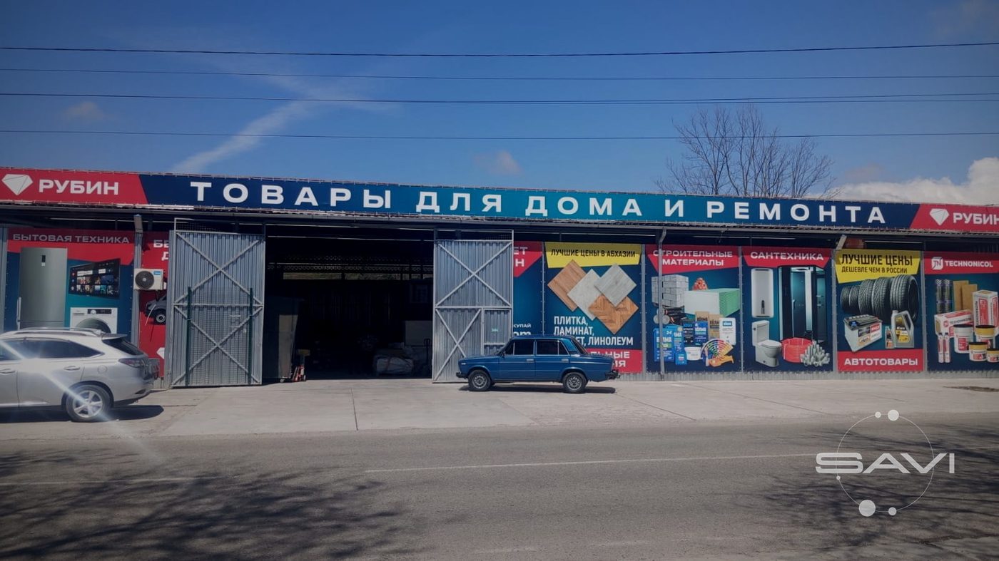 rubin market 725
