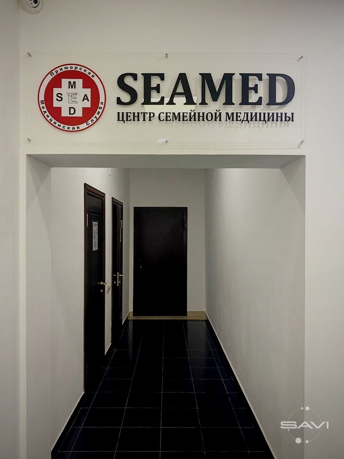 vremenno ne rabotaet semeynaya klinika seamed 809