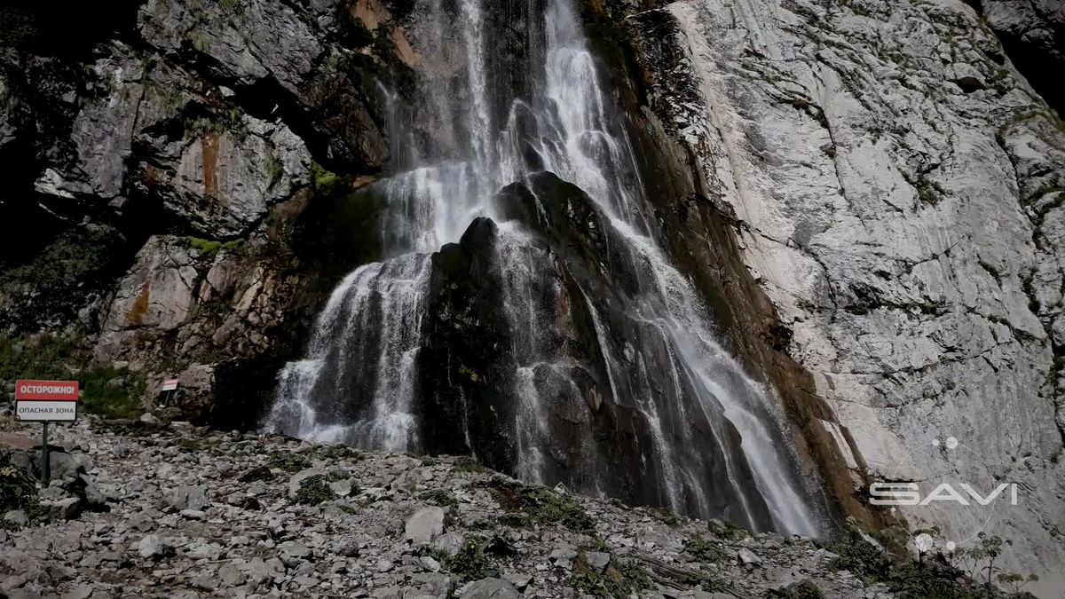Гегский Водопад