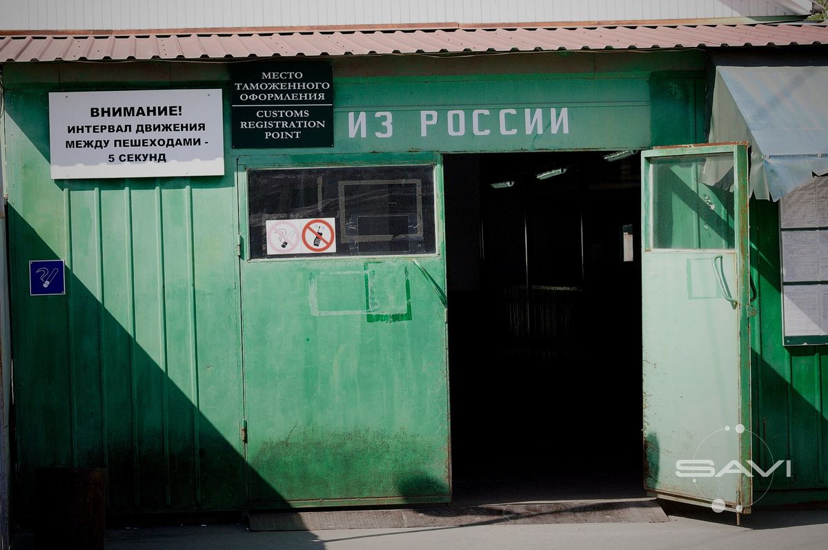 Psou Border Crossing 2009