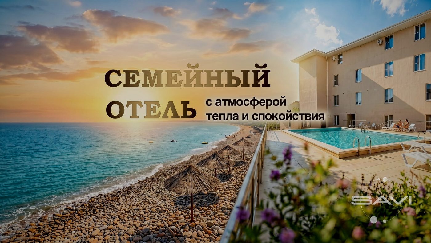 park otel abhaziya 430