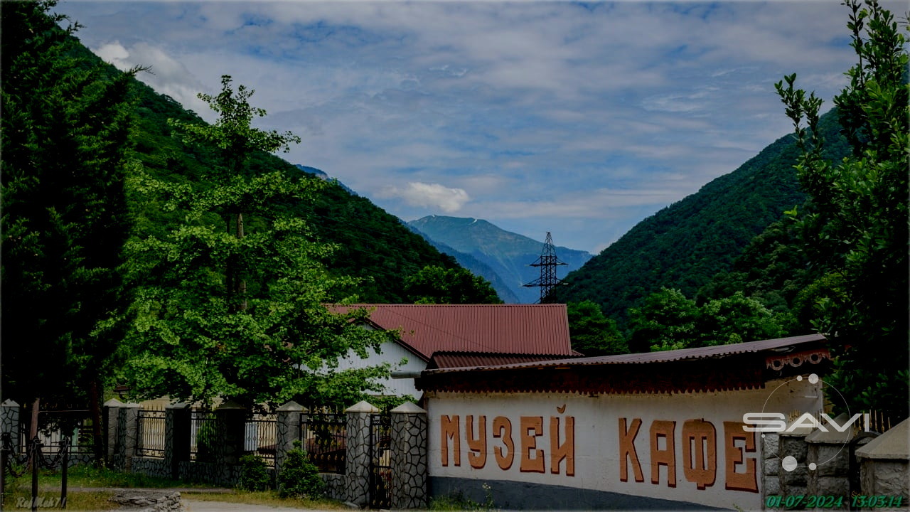 bzybskoe uschele 338